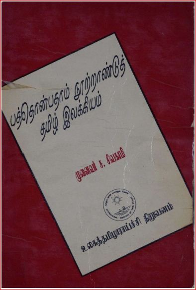 cover image
